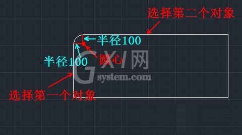 AutoCAD2014绘制圆角的详细操作截图