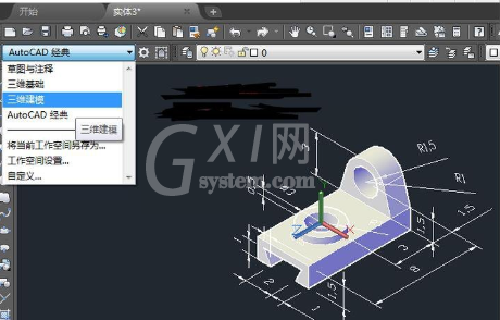 在AutoCAD里自动生成三视图的操作流程截图