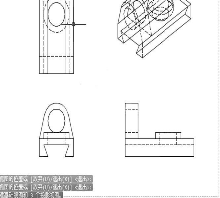 在AutoCAD里自动生成三视图的操作流程截图