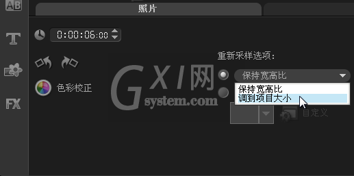 会声会影制作发光特效的操作流程截图