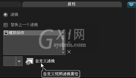 会声会影制作发光特效的操作流程截图