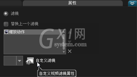 会声会影制作发光特效的操作流程截图