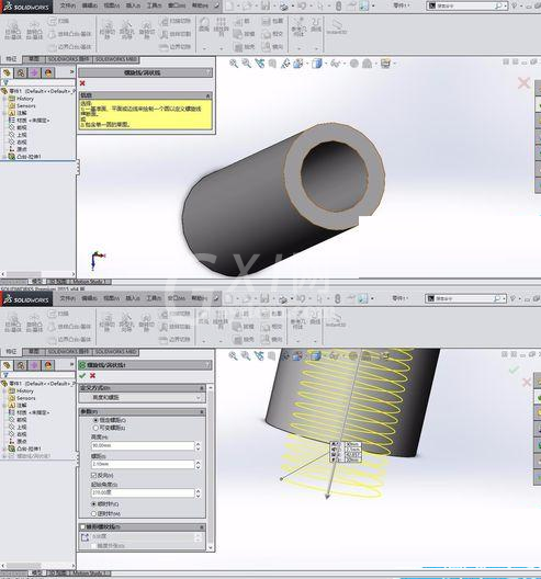 solidworks做出内螺纹的具体操作截图