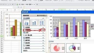 WPS文字插入折线图的操作流程截图