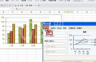 WPS文字插入折线图的操作流程截图