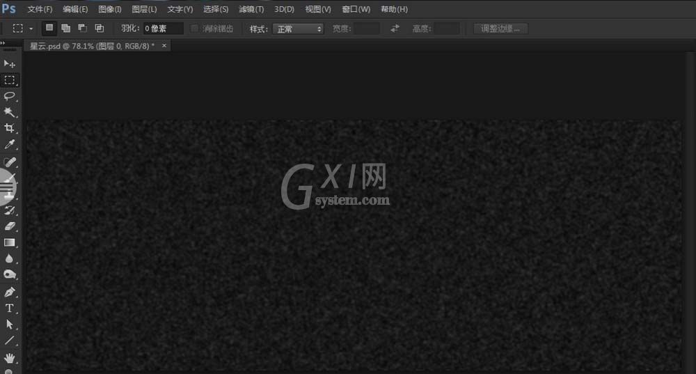 Ps绘制梦幻星云图片的图文操作讲述截图