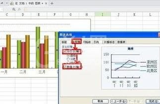 WPS文字插入折线图的操作流程截图