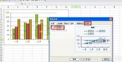 WPS文字插入折线图的操作流程截图