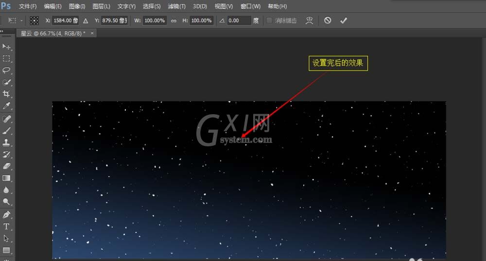 Ps绘制梦幻星云图片的图文操作讲述截图