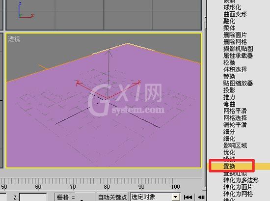 3DMAX制作雪景的详细操作截图