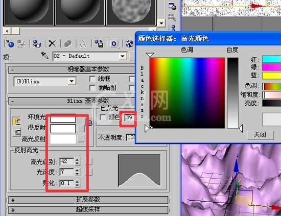 3DMAX制作雪景的详细操作截图