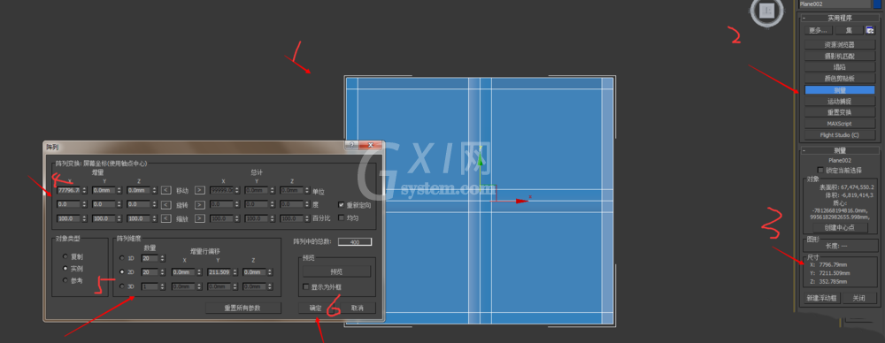 3dmax制作格栅吊顶的操作流程截图