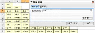 WPS表格进行检索的操作过程截图