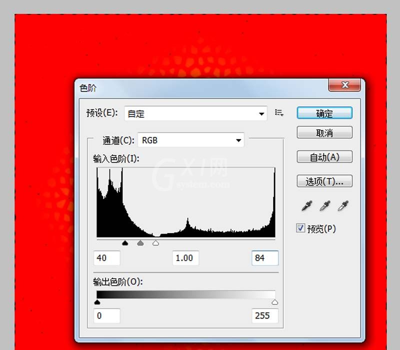 ps制作红色皮革效果的图文操作截图