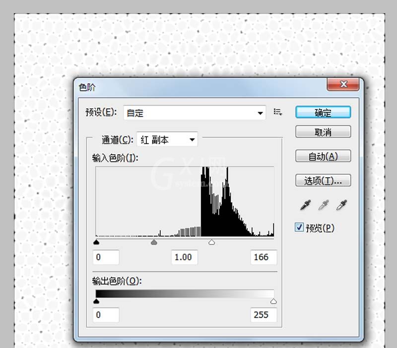 ps制作红色皮革效果的图文操作截图