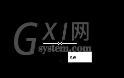 AutoCAD设置自动捕捉的详细操作截图