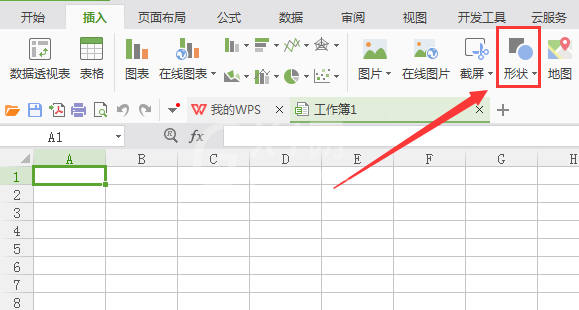 WPS制作五边形的操作步骤截图