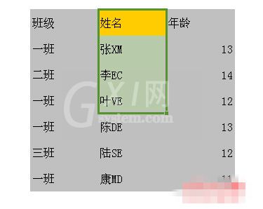 WPS选择不连续单元格的简单操作截图