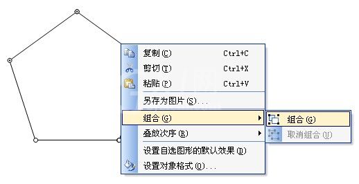 WPS制作正多边形的操作流程截图