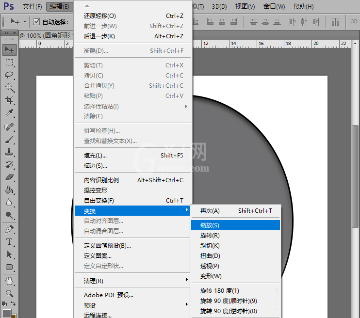 PS让图片按指定点旋转的详细操作截图