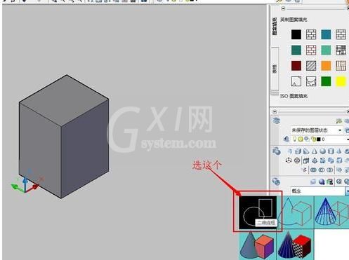 AutoCAD给三维图形着色的操作流程截图