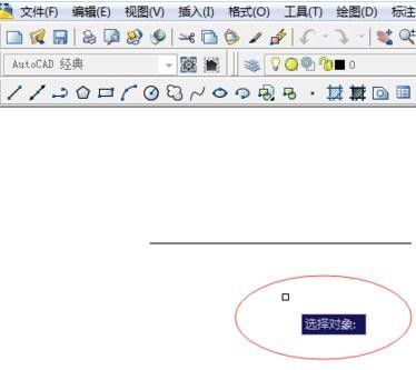 AutoCAD移动图形的操作流程截图