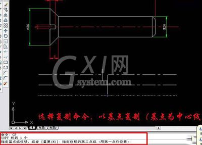 AutoCAD 2007制作螺丝钉的简单操作截图