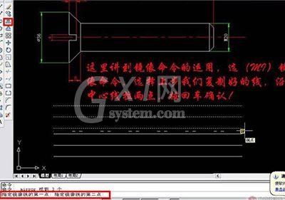 AutoCAD 2007制作螺丝钉的简单操作截图