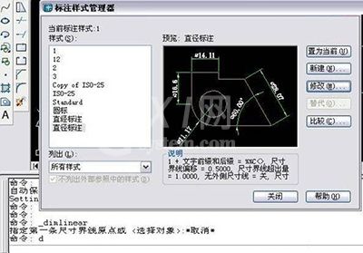 AutoCAD 2007制作螺丝钉的简单操作截图