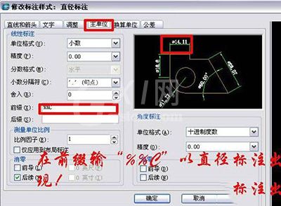 AutoCAD 2007制作螺丝钉的简单操作截图