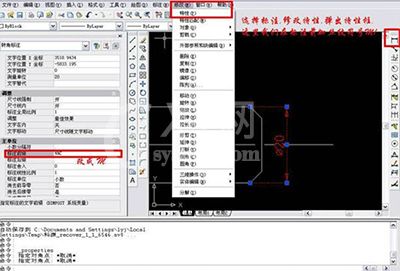 AutoCAD 2007制作螺丝钉的简单操作截图