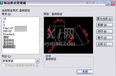 AutoCAD 2007制作螺丝钉的简单操作截图