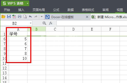 WPS表格冻结窗口的操作流程截图