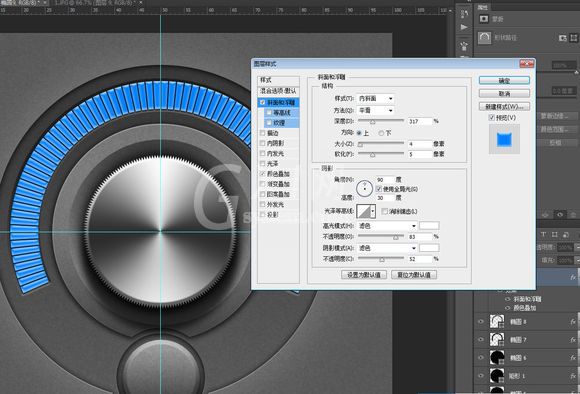 PS临摹一个旋钮的详细操作截图