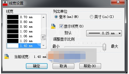 AutoCAD显示隐藏线宽的操作过程截图