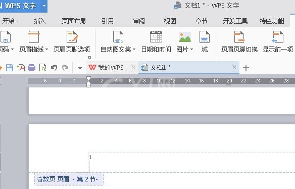 WPS设置起始页的操作流程截图