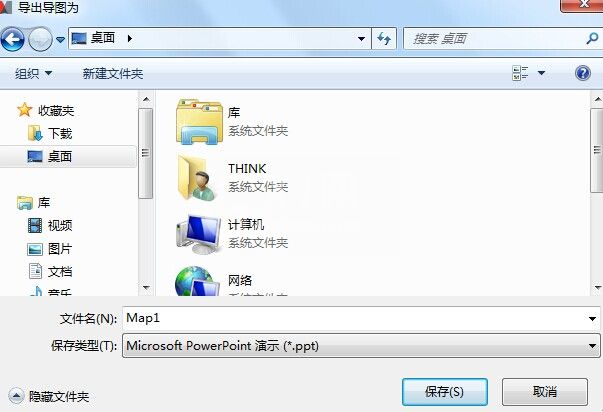 MindManager导出PPT和Word文件的详细操作截图