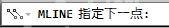 AutoCAD使用多线工具绘制多线的操作流程截图