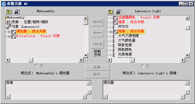 在3DMAX里创建光源集合的操作流程截图