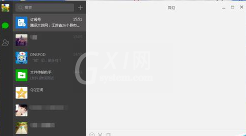 微信电脑版设置快捷键的操作流程截图