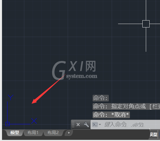 AutoCAD设置UCS的颜色的操作过程截图