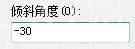 在AutoCAD里定义文字样式的详细操作截图