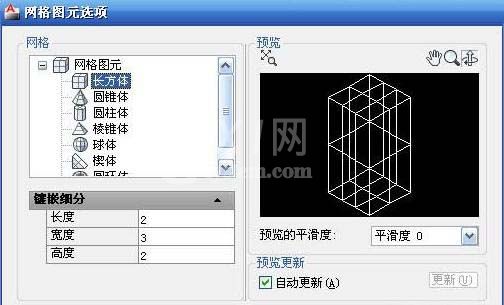 cad制作单人或多人沙发的图文操作截图