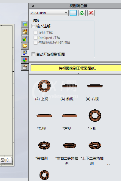 solidworks制作剖视图的详细操作截图