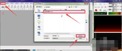 goldwave制作手机铃声的操作过程截图