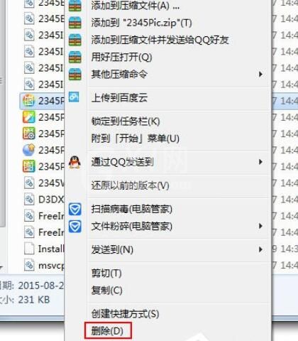 Win7删除今日热点的步骤讲解截图