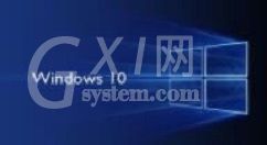 在Win10中关闭Cortana的具体步骤