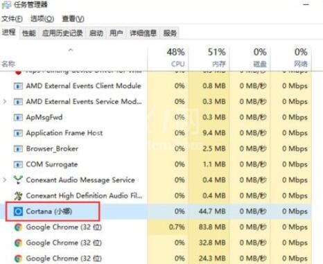 在Win10中关闭Cortana的具体步骤截图