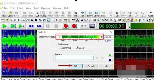GoldWave制作音频淡入淡出效果的简单操作讲述截图