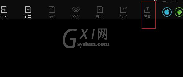 拍大师发布视频的基础操作截图